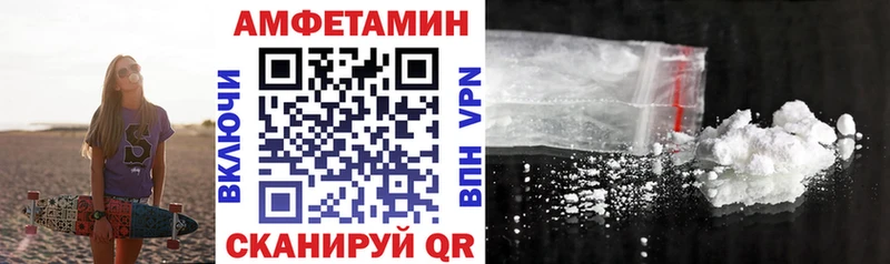Амфетамин Premium  купить наркотики цена  Семилуки 