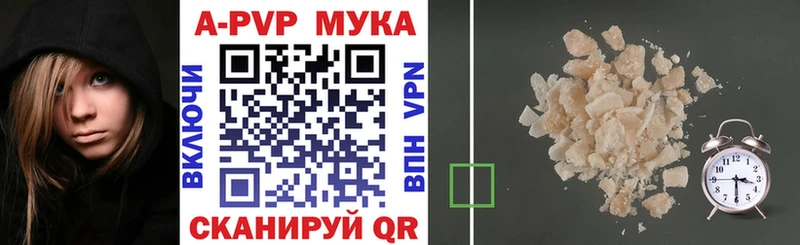 нарко площадка Telegram  Семилуки  А ПВП VHQ  где купить наркоту 