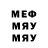 ГЕРОИН VHQ Eve Qen