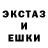 ЭКСТАЗИ 280мг Chris Cauley
