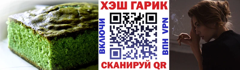 Печенье с ТГК конопля  Семилуки 
