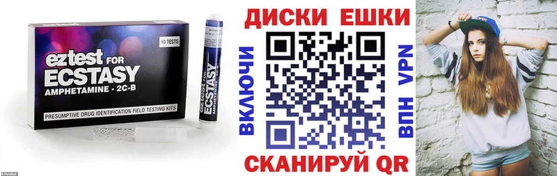 Ecstasy таблы  где купить наркоту  Семилуки 