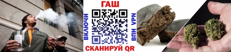 Гашиш hashish  сайты даркнета наркотические препараты  Семилуки 