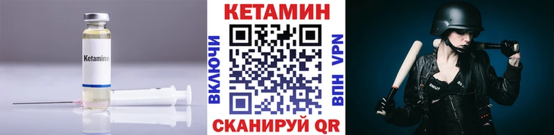 Кетамин ketamine  где купить наркотик  Семилуки 