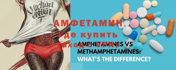 альфа пвп VHQ Баксан