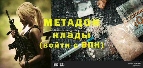 марихуана Балабаново