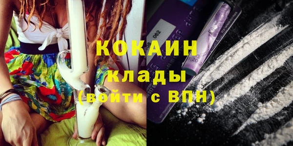 альфа пвп VHQ Баксан