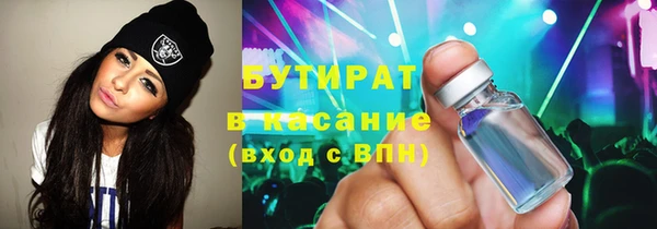 спиды Балахна