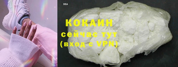 марихуана Балабаново