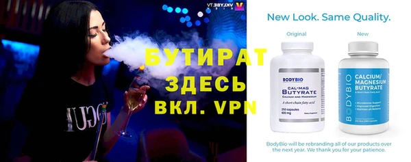 марихуана Балабаново
