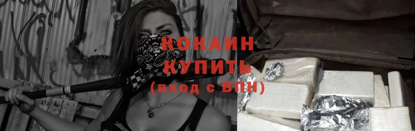 альфа пвп VHQ Баксан