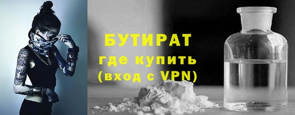марихуана Балабаново