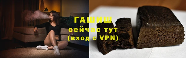 марихуана Балабаново