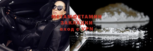 марихуана Балабаново