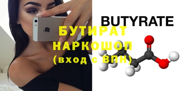спиды Балахна