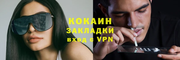 альфа пвп VHQ Баксан