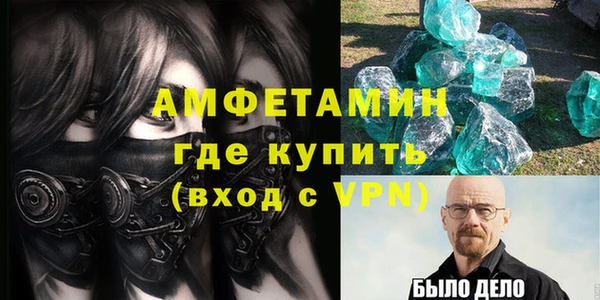 спиды Балахна