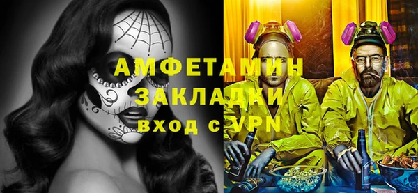 альфа пвп VHQ Баксан
