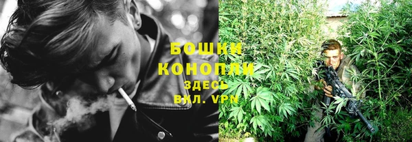 марихуана Балабаново