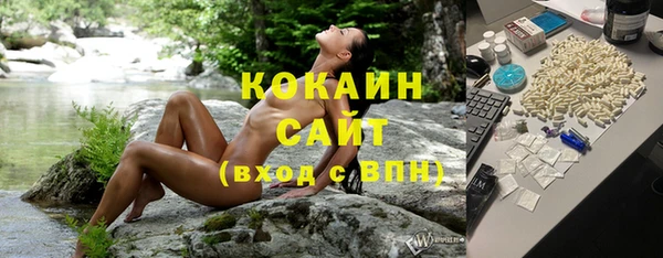 альфа пвп VHQ Баксан