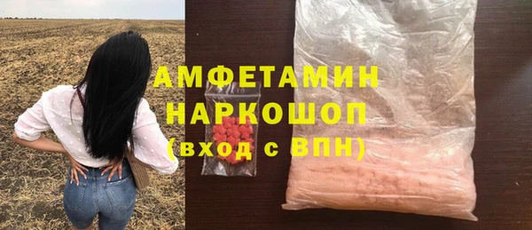 спиды Балахна