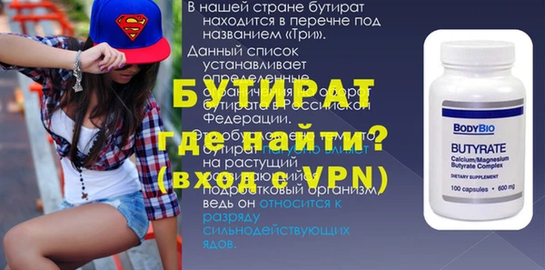 марихуана Балабаново