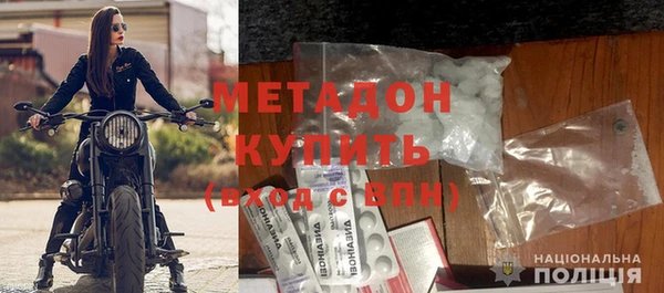 спиды Балахна