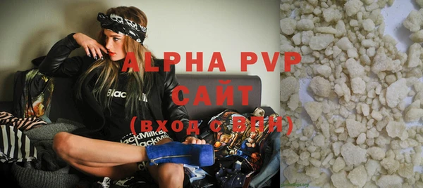 спиды Балахна