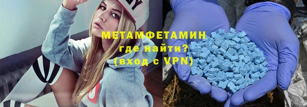 спиды Балахна