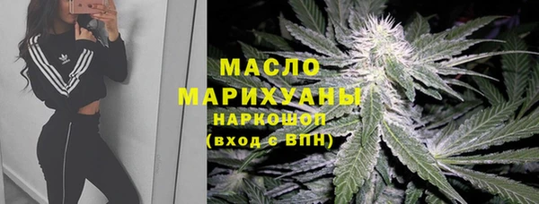 спиды Балахна