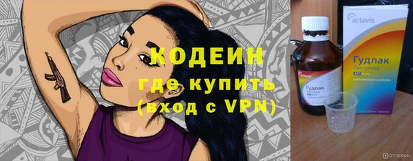 альфа пвп VHQ Баксан