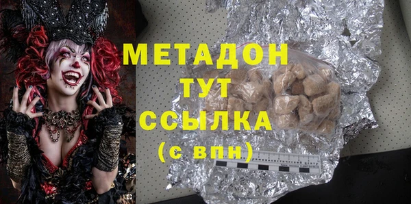 альфа пвп VHQ Баксан