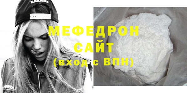 марихуана Балабаново