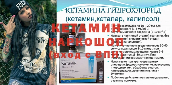 альфа пвп VHQ Баксан