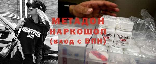 марихуана Балабаново
