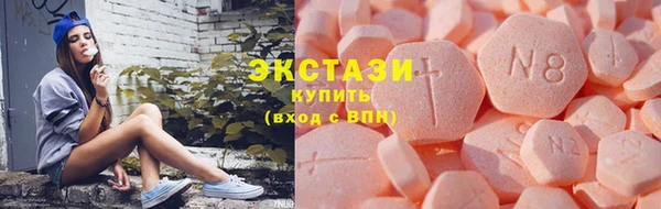 спиды Балахна