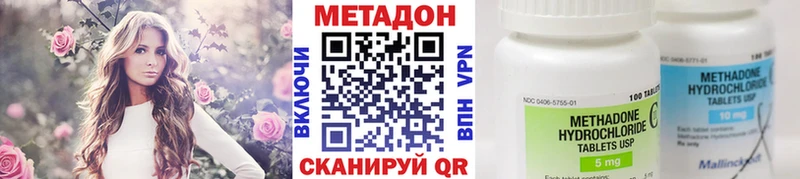 Метадон VHQ  Семилуки 