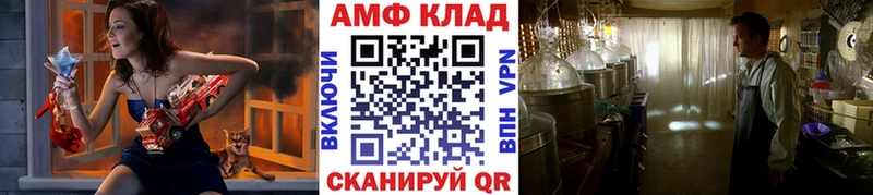Метамфетамин Декстрометамфетамин 99.9%  Семилуки 