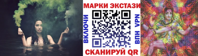купить наркотик  darknet состав  Марки 25I-NBOMe 1,5мг  Семилуки 