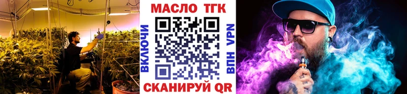 MEGA ССЫЛКА  Семилуки  ТГК вейп 