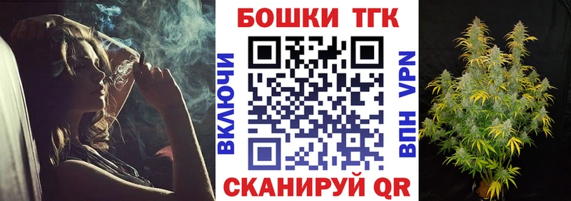 наркошоп  Семилуки  Канабис OG Kush 